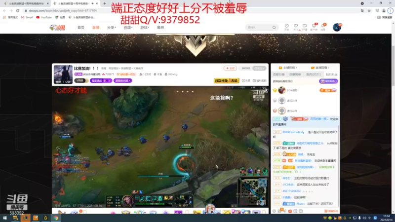 【2021-08-16 17点场】石页的第一根矛s：转世重修2.0