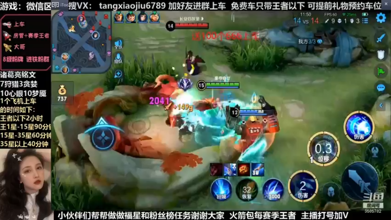 诸葛，这波5杀打了99%输出，实至名归