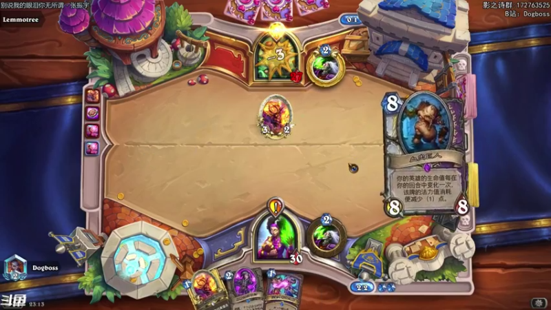 【2021-08-15 22点场】Dogboss：说学逗唱 演. 826731