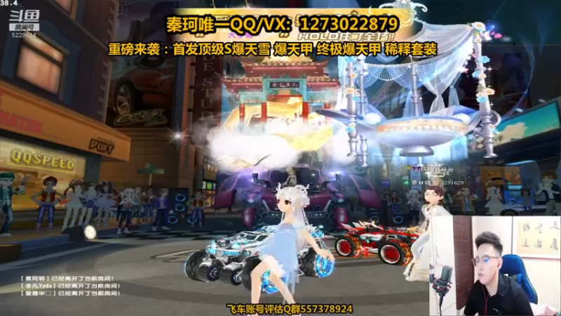 【2021-08-16 21点场】圆梦大师丶秦珂：秦珂：上头强怼圆梦爆天雪