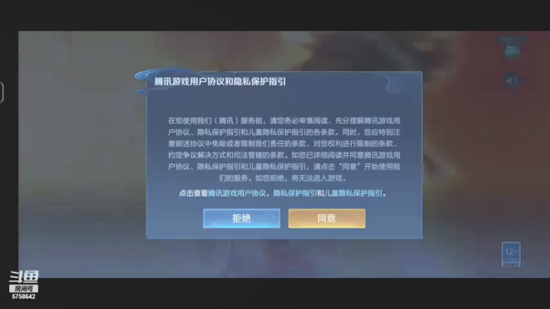 【2021-08-16 19点场】RW侠Djie：直播一会会 5758642