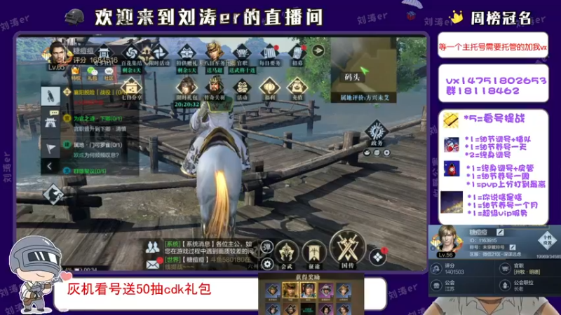 【2021-08-14 00点场】刘涛er：三测最强提战帮肝上分各种帮一号打造