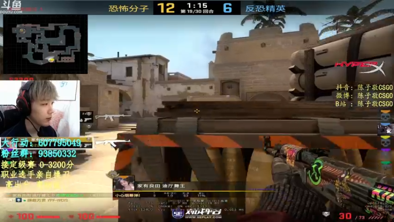 【2021-08-13 14点场】陈子敬丶：【陈子敬】上上分丶