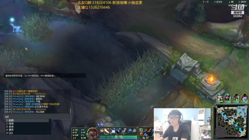 【2021-08-15 23点场】douyu小焕：冷静 冷静 冷静！