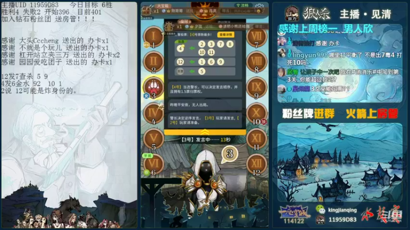【2021-08-15 19点场】见清king：大胡子，你能不能赢一把！