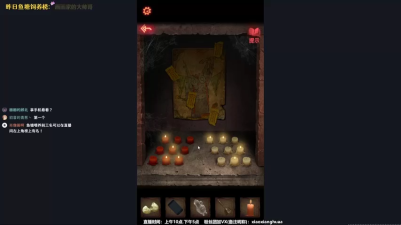 【2021-08-16 00点场】肖像画啊：下饭主播，在线喂饭时间