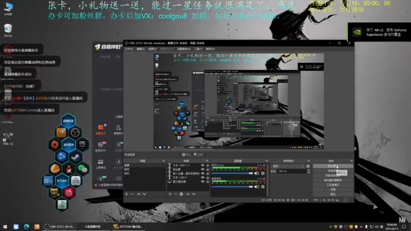 【2021-08-15 18点场】618是真滴帅：PUBG，掉分小队，8点骑砍