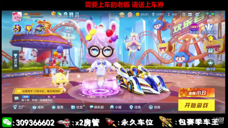 【2021-08-15 20点场】莱斯o：你忍一下，，，，