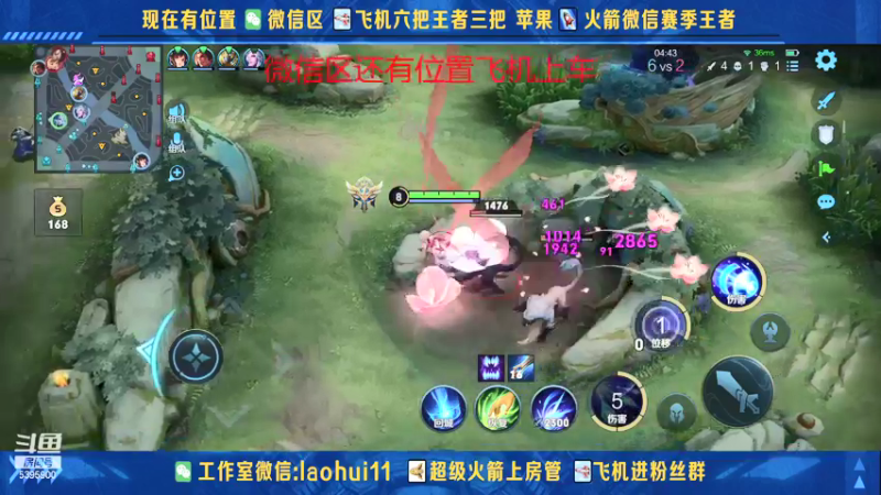 【2021-08-16 00点场】A老回：加强版核弹流诸葛亮打野一秒万伤秒肉盾