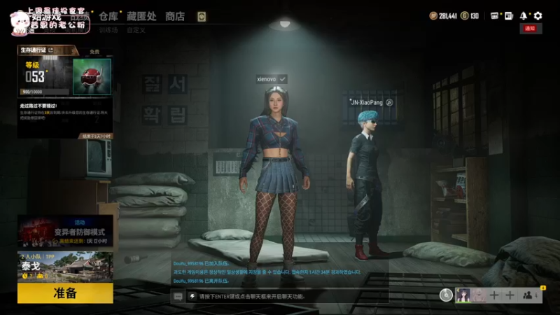 【2021-08-15 17点场】昔恩小姐姐：娱乐与实力并存的小甜甜~