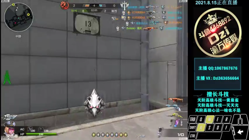 【2021-08-15 22点场】渝万丶Dzi：Dzi-.- : 请叫我全能战神！