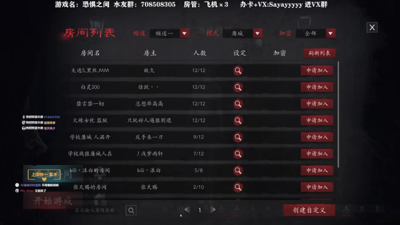 【2021-08-15 14点场】洒鸦的脱：【洒鸦】真正的大聪明都认为自己很强