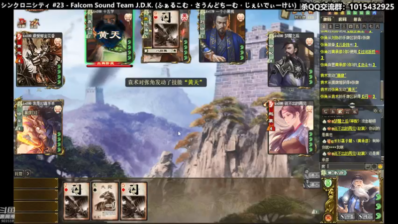 【2021-08-14 10点场】南蛮王丶：爽朗的秋天