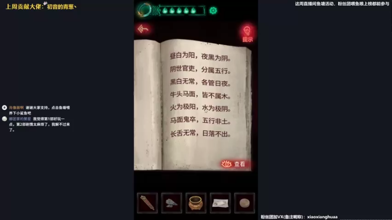 【2021-08-14 22点场】肖像画啊：下饭主播，在线喂饭时间