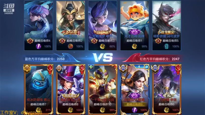 国宝佳悦：2-3露娜，劣势翻盘，对面这战术看不懂