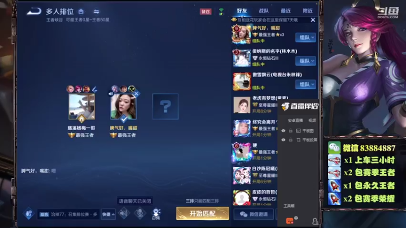 【2021-08-15 13点场】斯巴达npc：版本唯一答案❤艾琳带粉