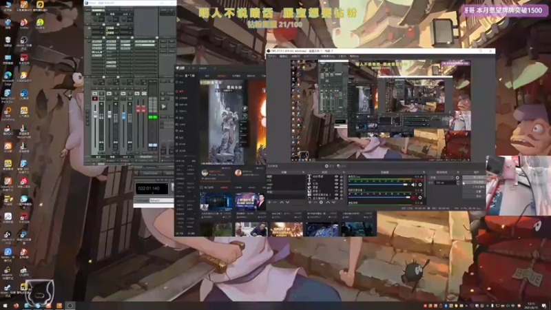 【2021-08-15 12点场】衣服ovo：服服：这世界 那么多人
