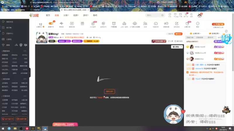 【2021-08-16 19点场】海豹zzz：亚索king！