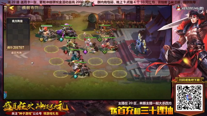 【2021-08-15 16点场】那日的风：【MUGEN】下午三国, 晚上比赛