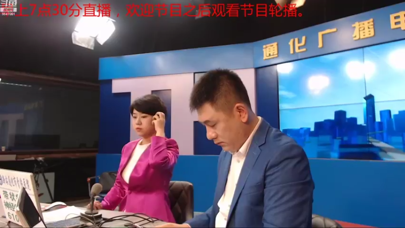 【2021-08-13 07点场】伟达000：好好上班，天天向上~