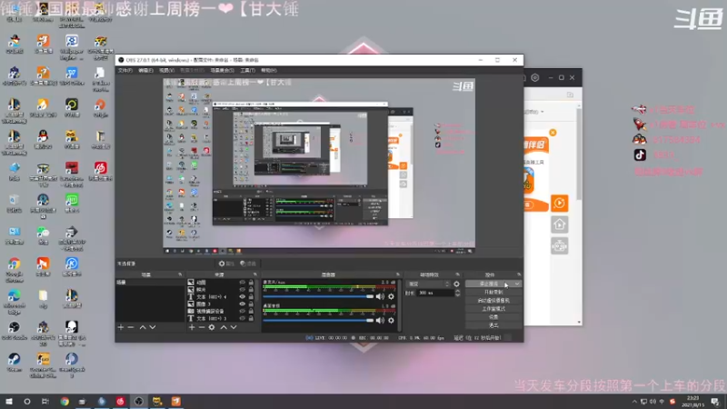 【2021-08-15 23点场】艳艳超乖的：【艳艳】宝 来上我的车吧