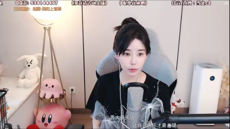 【2021-08-16 12点场】一只雪兔i：元气满满的周一！