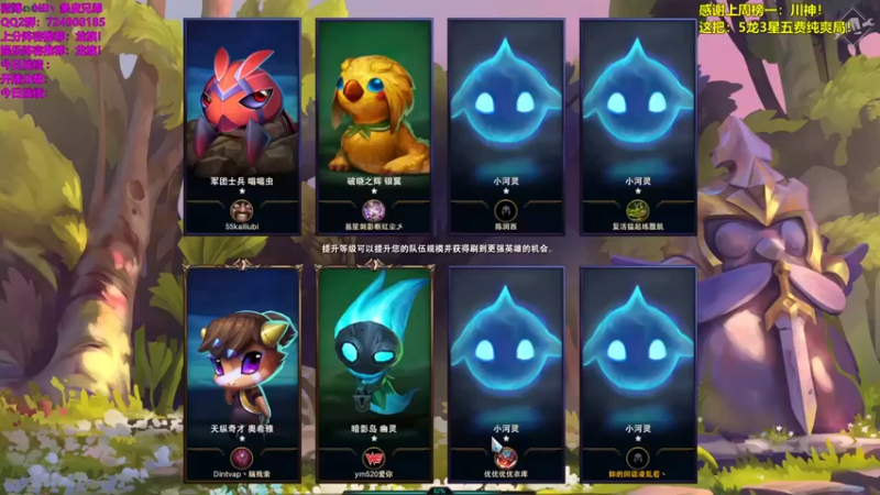 NB丶条皮兄弟第3期：赌三星大头惜败