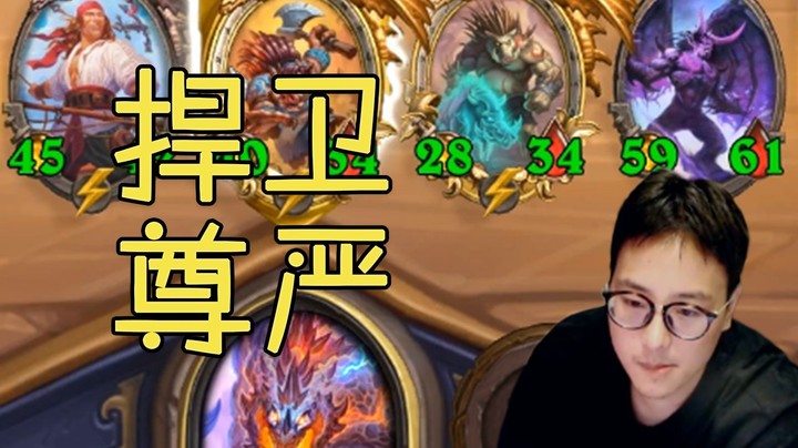 【夜吹的战棋日记348】这一鸡吃的真不容易！