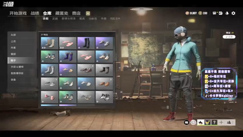 【2021-08-16 12点场】卡卡罗特Kaklter：今天陪我过吧！