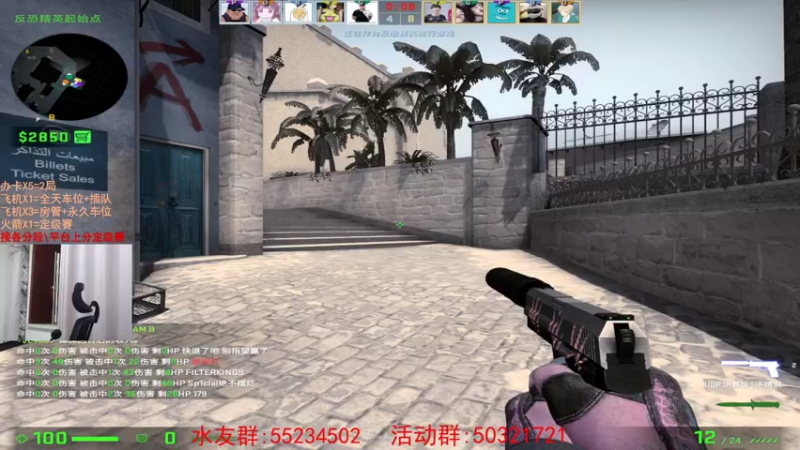 【2021-08-15 19点场】csgo沉默男孩：【沉默】完美上上分