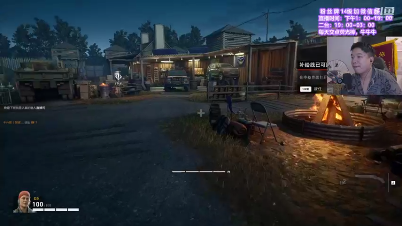 【2021-08-16 00点场】直播间最发抛的欣欣：赫本铁猪的求生之路