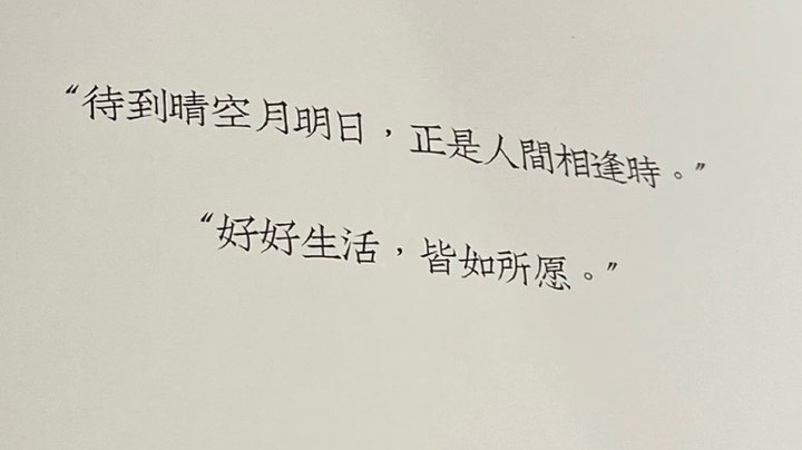 在盗贼之海努力钓鱼
