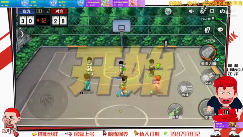 【2021-08-13 23点场】Superstar丶大辉：加油！扬州！加油！大辉！大~~