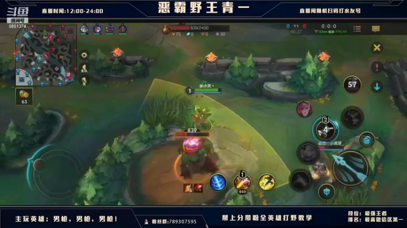 【2021-08-13 23点场】心星丶青一：弹幕随机ad 无脑上分