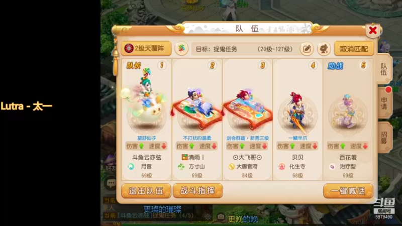 【2021-08-14 20点场】云亦弦：梦幻手游2021年依旧精彩