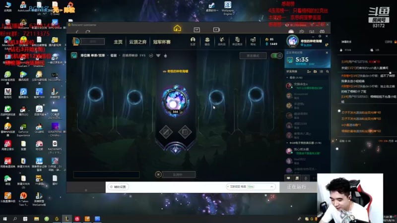 【2021-08-16 17点场】LUX梧桐细雨：拉克丝梧桐：不会近战不是好拉克丝