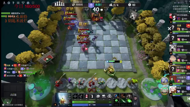 【2021-08-15 14点场】叫我混子丶：魔术小丑#1：自走棋第一分奴