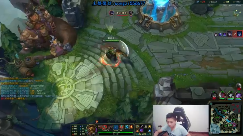 【2021-08-16 05点场】douyu丶松子：蛮王：版本T0 选到=包赢