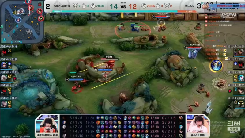 【2021-08-14 22点场】DYG萧玦：巅峰赛冲第一 9177171