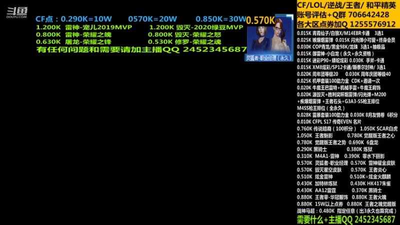 【2021-08-15 23点场】太原庞臭臭：荣耀之魄/传说暗裔/机甲助力