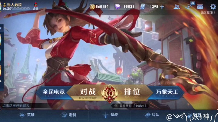 乞巧织情