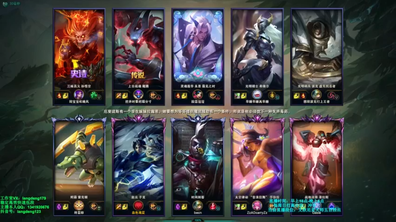 浪灯丶英雄联盟：赵信12杀4助攻，秀翻全场，带领队友走向胜利