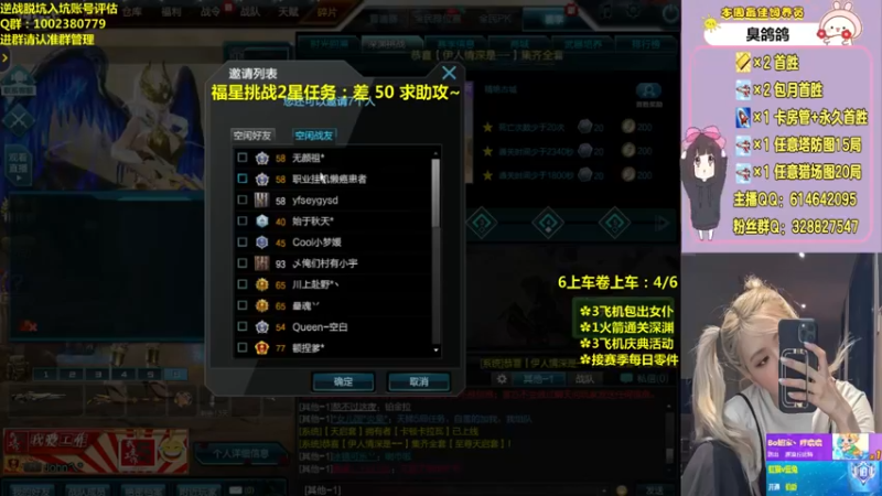 【PE丶Bo妞 逆战】2021-08-16 12:26:46-2021-08-16 12:41:51