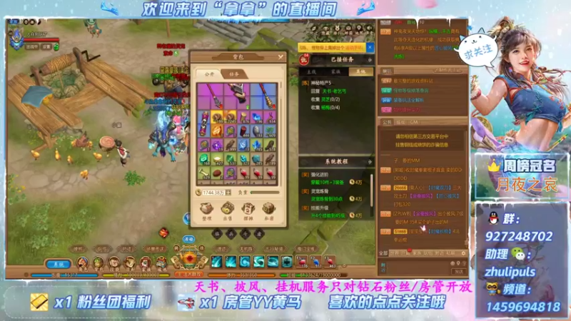 【2021-08-15 19点场】叫我拿拿吧：神豪蓄力一击