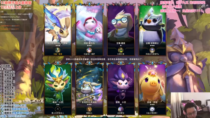 迅哥丶雨霖铃第5期：三星小炮凯南四强袭恶魔吃鸡