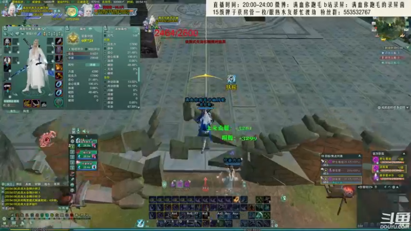 【2021-08-16 20点场】卷毛毛毛丶：【霸刀视角】单排JJC