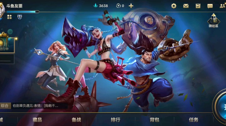 友菱Yl发布了一个斗鱼视频2021-08-16