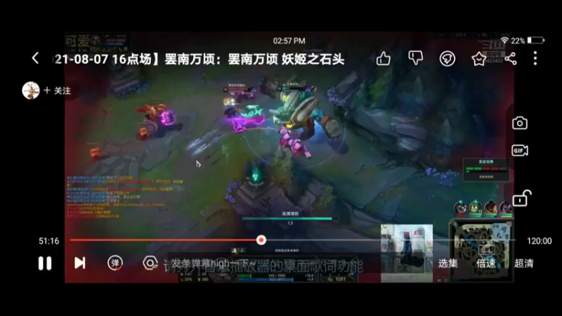 两位盛宴的战斗