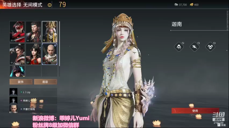 【2021-08-16 20点场】GTR乖婷儿：【乖婷儿】忙忙忙