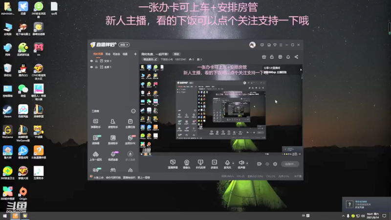 【2021-08-14 16点场】下饭的小布：cf生化狂魔，进来下饭！
